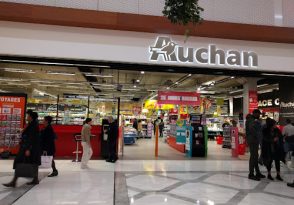 Auchan Hypermarché Roissy Aeroville_Roissy-en-France