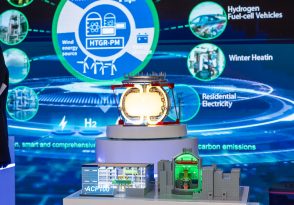 WNE 2027 Paris – World Nuclear Exhibition_Villepinte